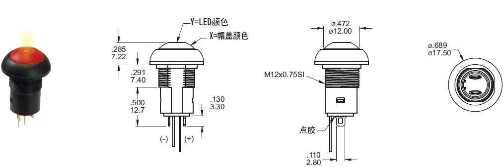 自鎖按鍵開關 自鎖按鍵開關