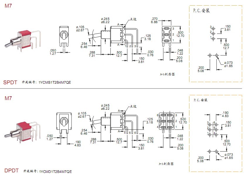微型微電流鈕子開關(guan) 