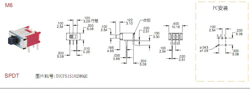 臥式小型滑動開關 臥式小型滑動開關