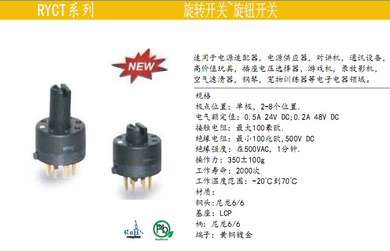 電源適配器星空体育注册网页版 電源適配器星空体育注册网页版