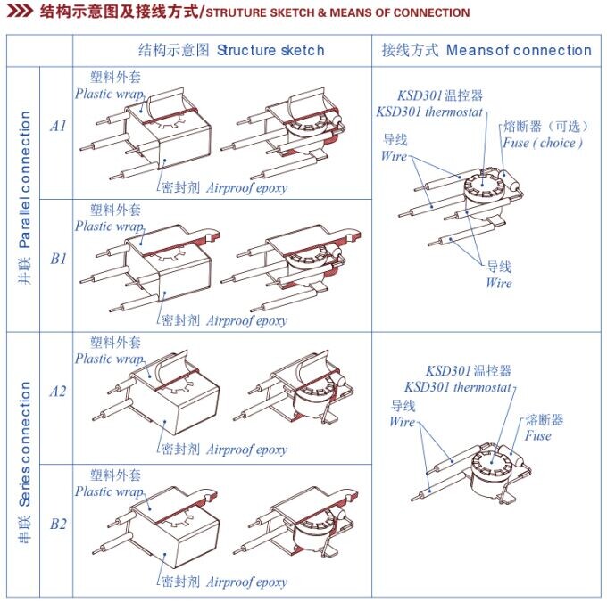 無霜冰櫃溫控開關 無霜冰櫃溫控開關