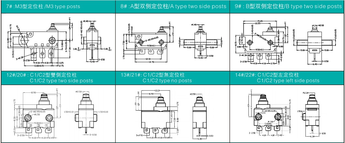 微動開關尺寸圖 微動開關尺寸圖