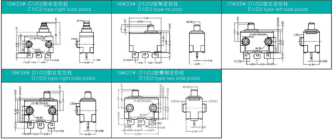 微動開關廠家 微動開關廠家