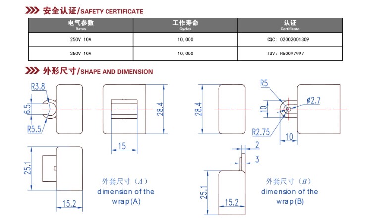 摩托車溫度開關 摩托車溫度開關