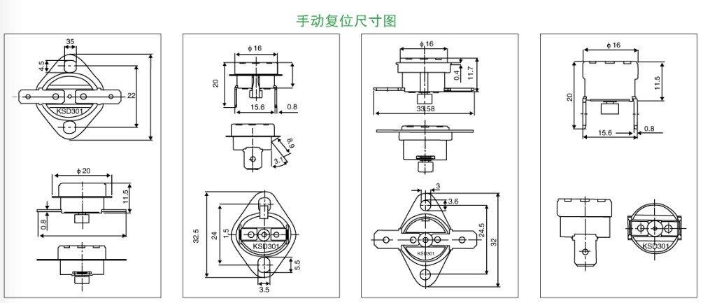 手動複位溫控開關 手動複位溫控開關