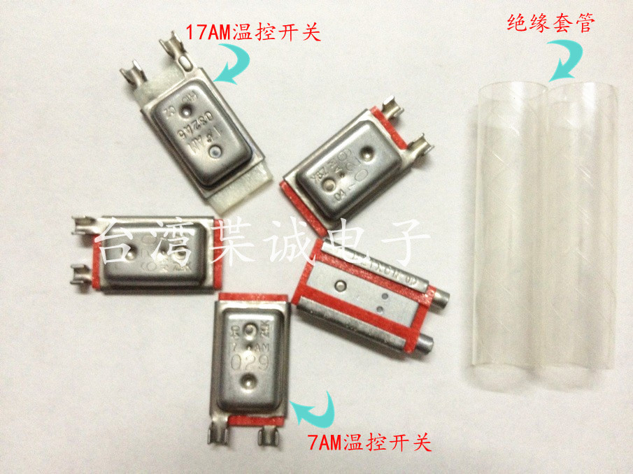 7AM溫度開關 7AM溫度開關