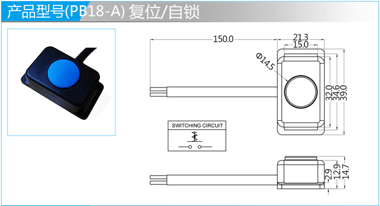 IP68防水按鍵開關(guan) 