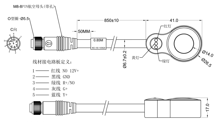OP68防水線上開關(guan) 