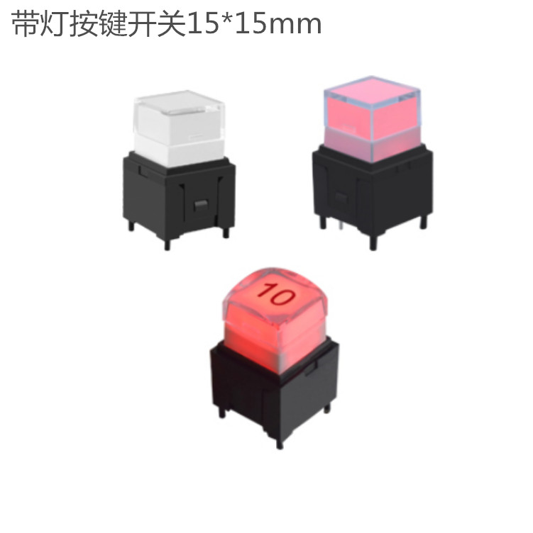 帶燈按鍵開關廠家 帶燈按鍵開關廠家