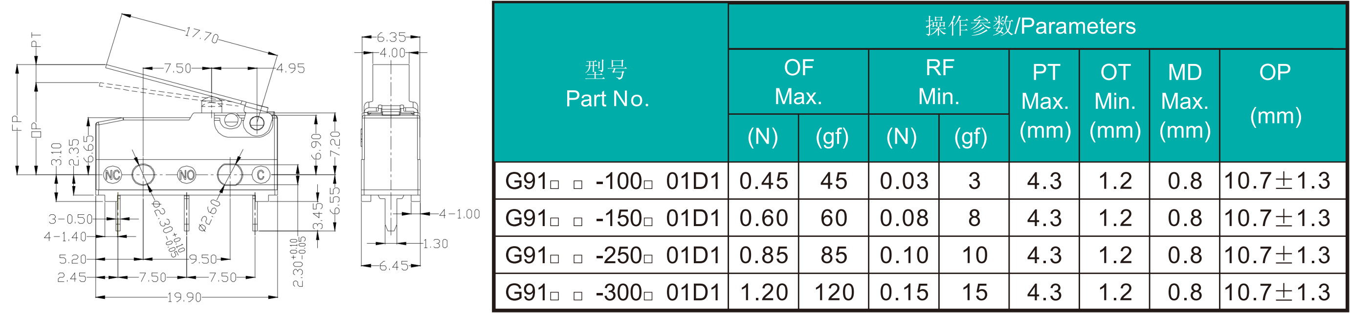 微動開關圖紙