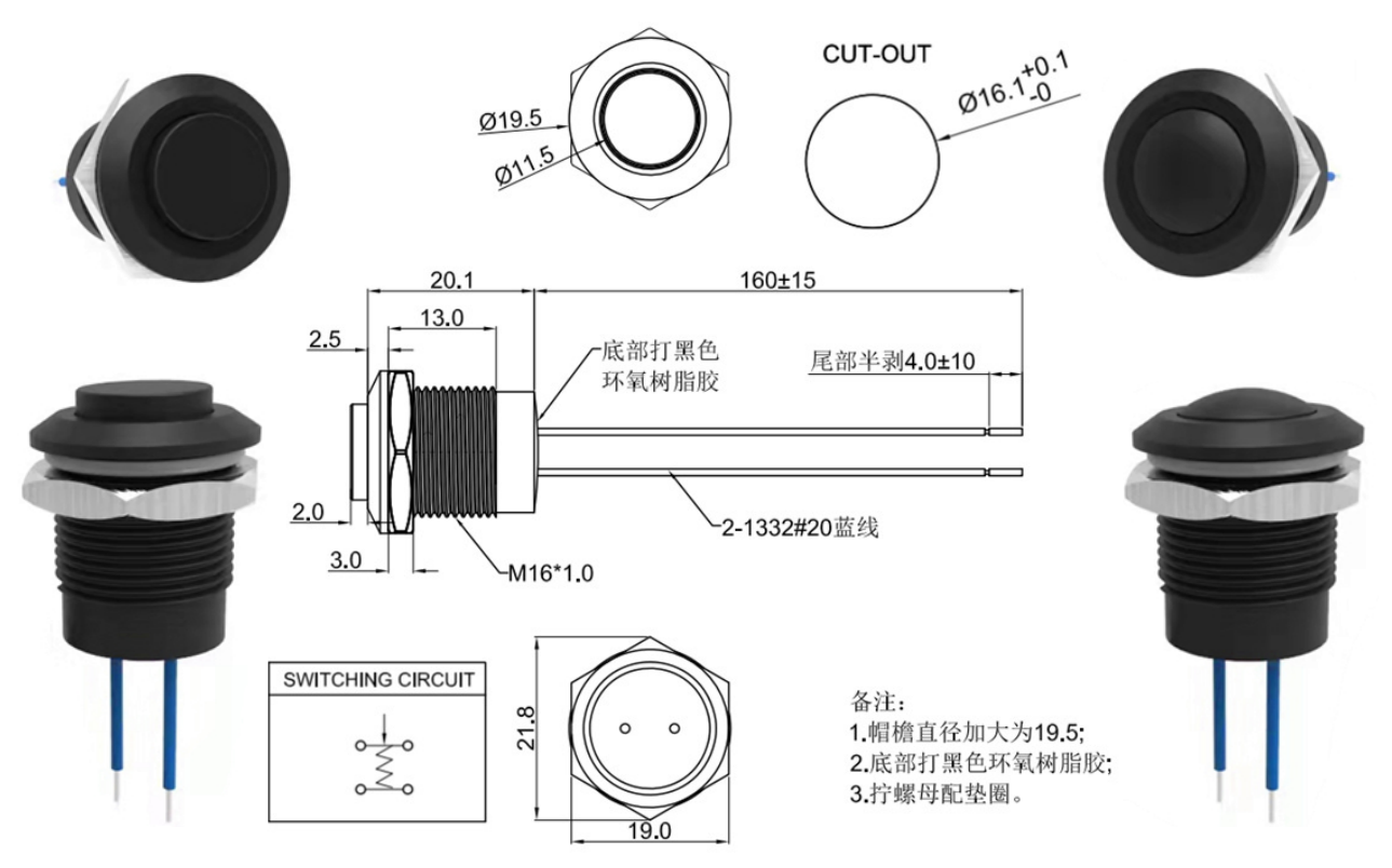 IP68星空体育网址大全可耐高溫 IP68星空体育网址大全可耐高溫