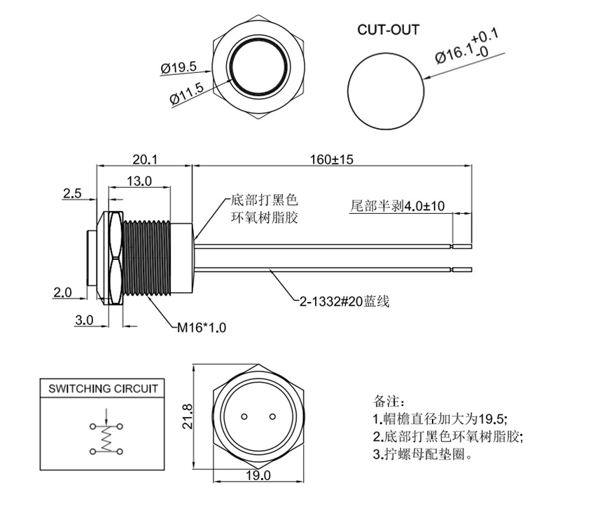 底部防水按鍵開關