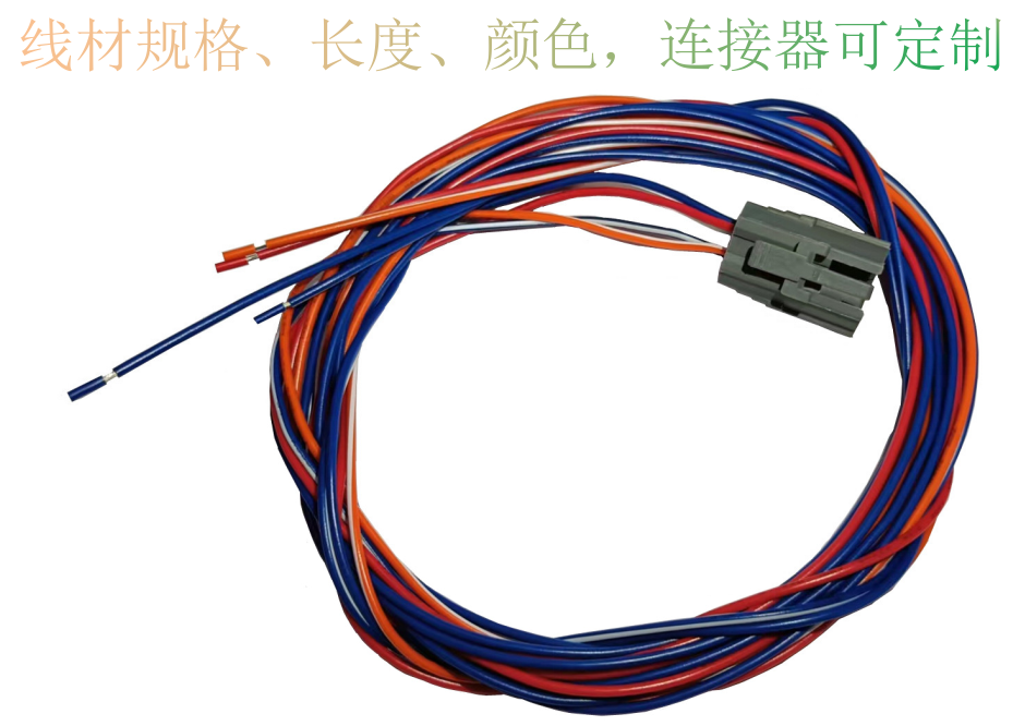 帶線材連接器