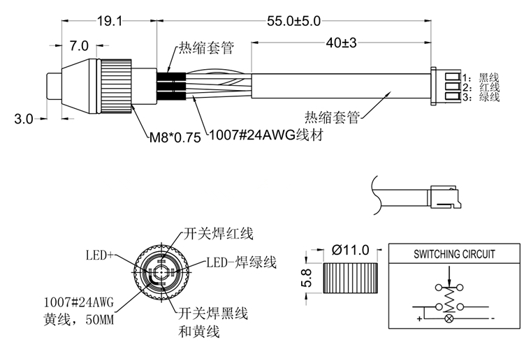 帶燈防水按鍵開關 帶燈防水按鍵開關