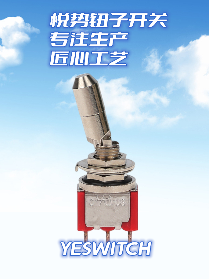 航空麵板操作鈕子開關 航空麵板操作鈕子開關