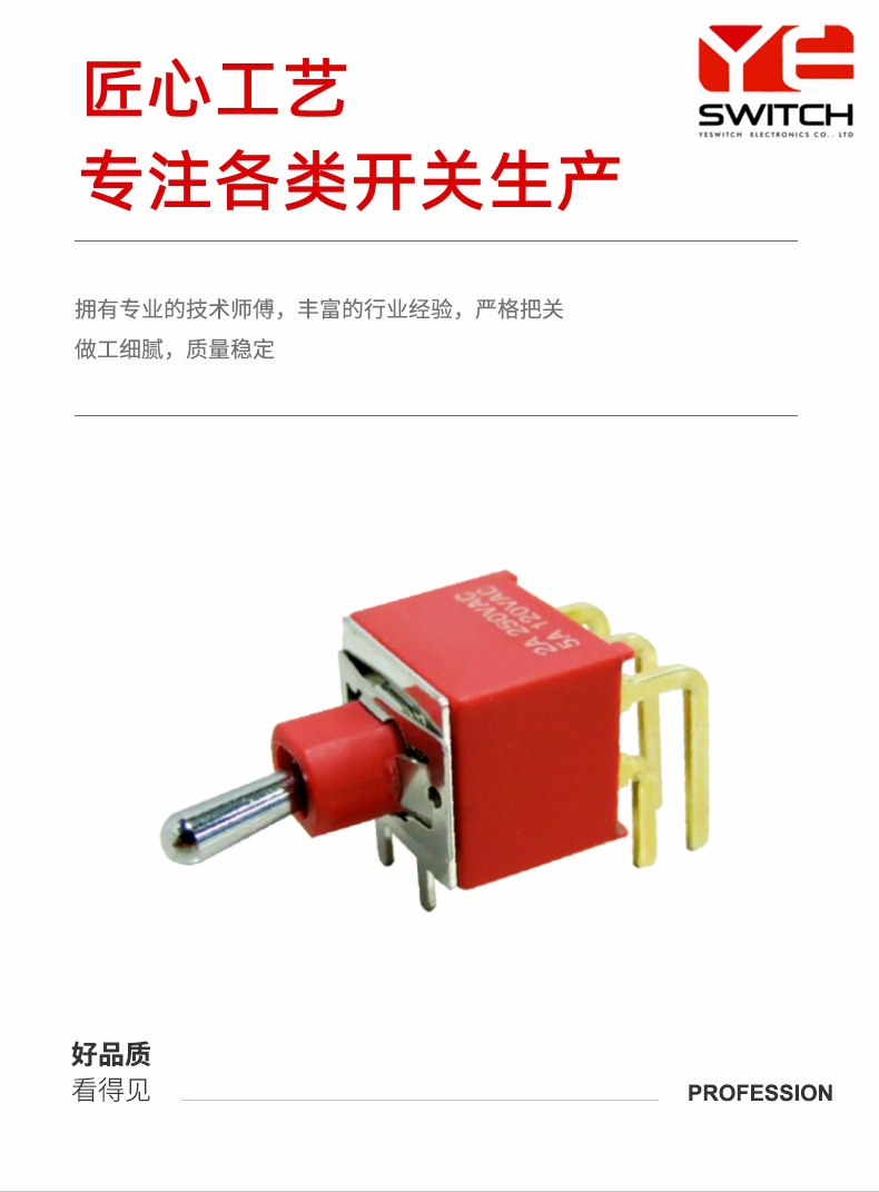 IP67等級鈕子開關 IP67等級鈕子開關