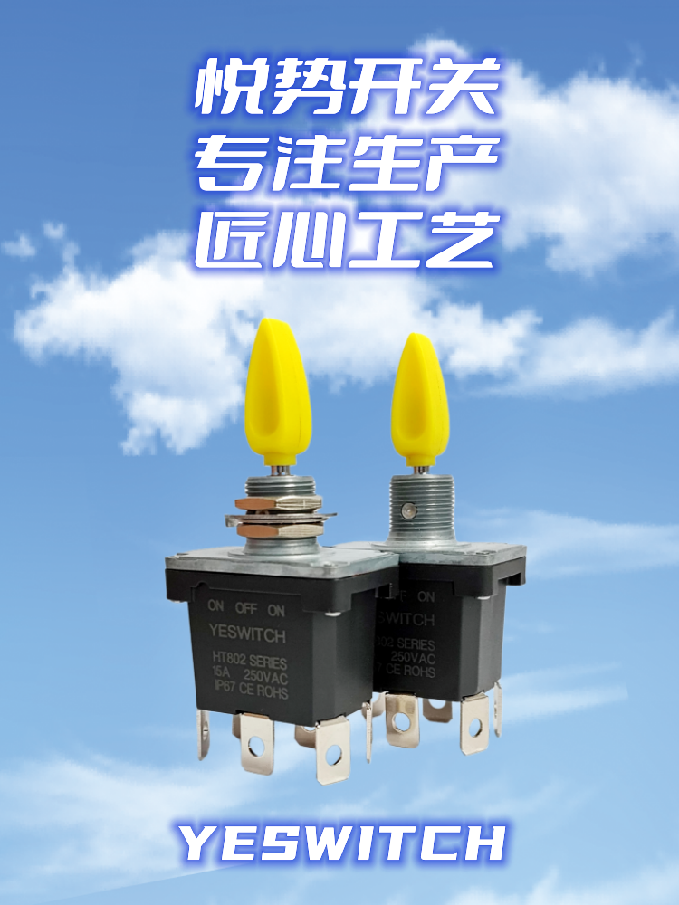 工程機械車鈕子開關 工程機械車鈕子開關