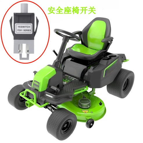 園林機械駐車開關 園林機械駐車開關