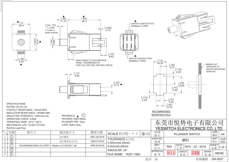 園林機械駐車開關(guan) 