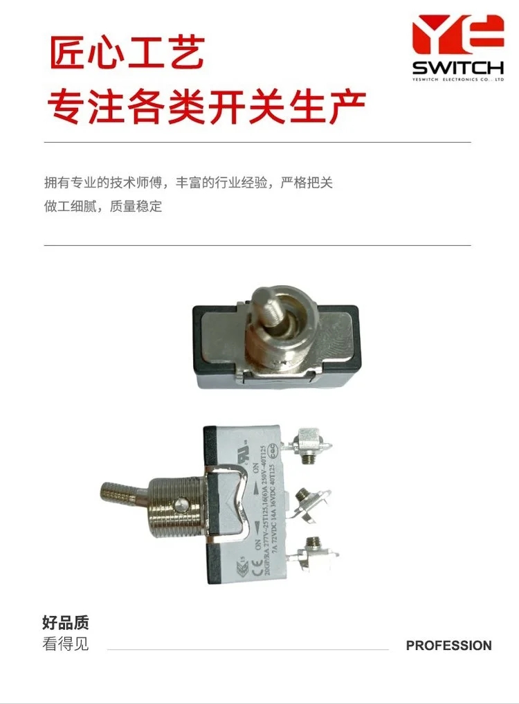 277V特殊電壓防水鈕子開關