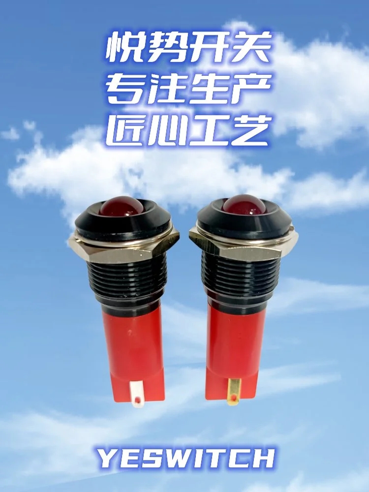 高壽命防水指示燈