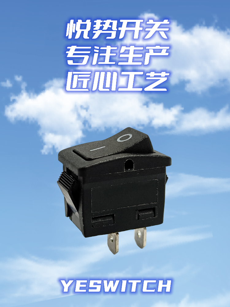 IP68防水船型開關 IP68防水船型開關