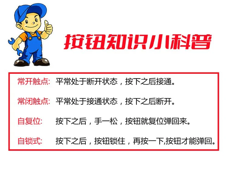 帶燈防水按鍵開關 帶燈防水按鍵開關
