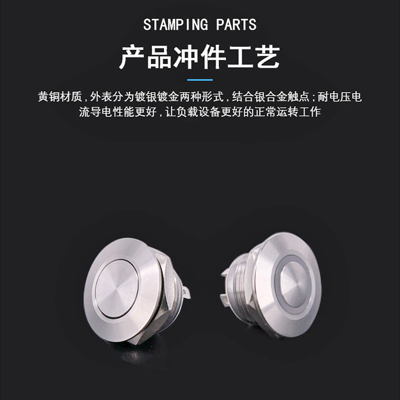 帶燈複位按鍵開關