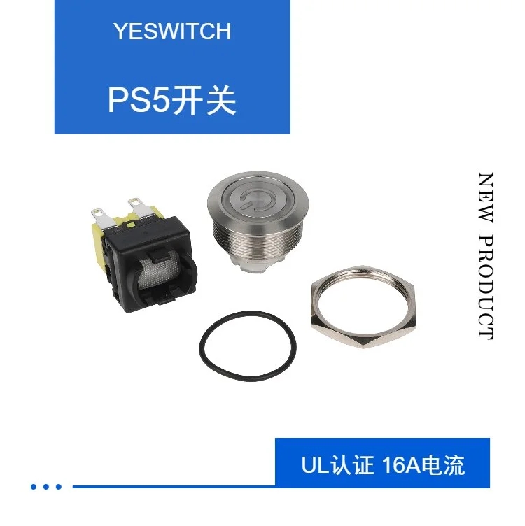 大電流金屬按鍵開關 大電流金屬按鍵開關