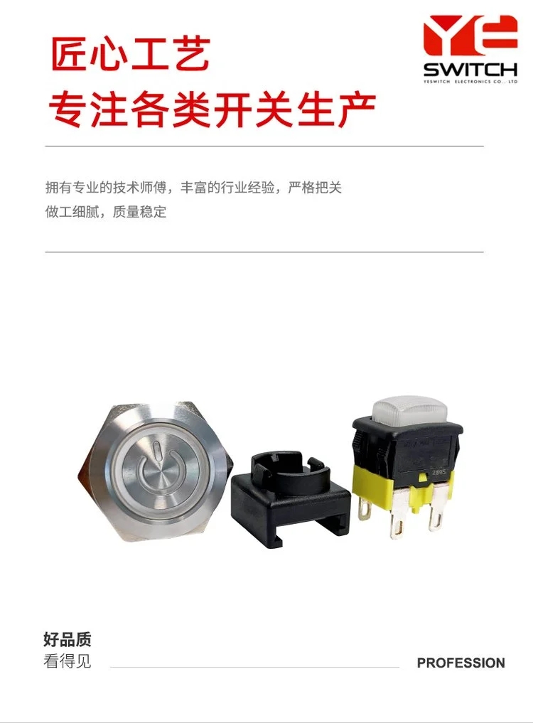 抗破壞金屬按鍵開關 抗破壞金屬按鍵開關