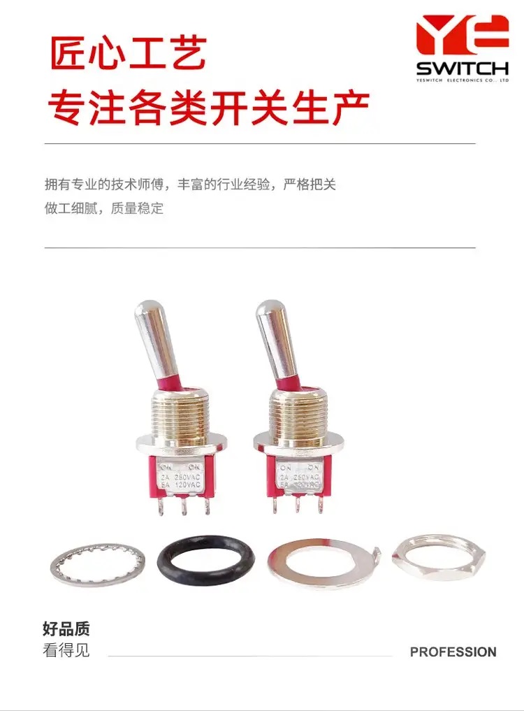 飛行模擬器防水鈕子開關 飛行模擬器防水鈕子開關