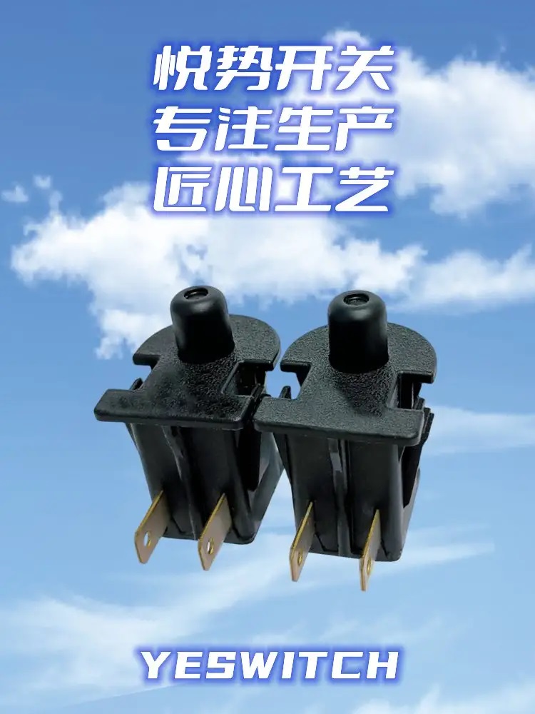 複位功能座椅開關 複位功能座椅開關