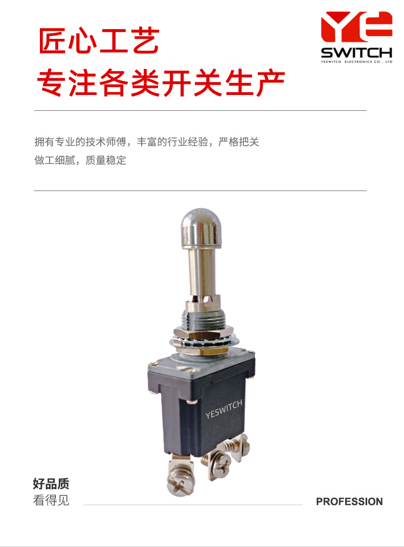 防觸碰星空体育网址大全 防觸碰星空体育网址大全