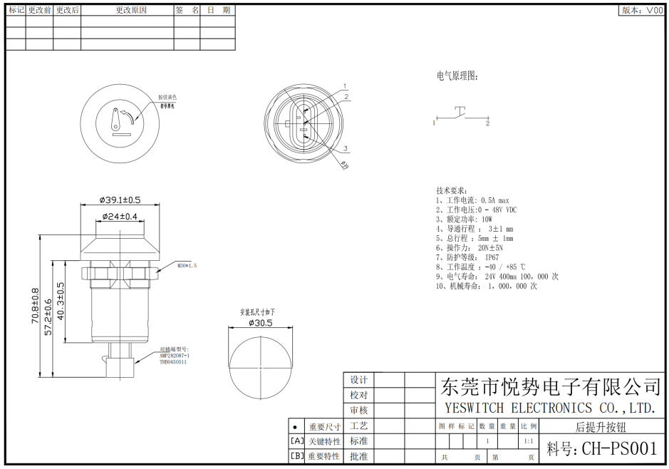 農(nong) 機專(zhuan) 用液壓開關(guan) 