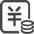 支付貨款