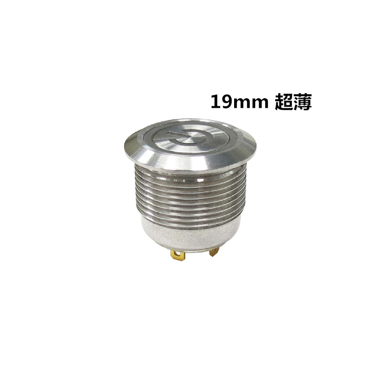 19mm超薄金屬開關