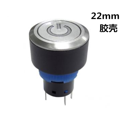 IP65防塵防水按鍵開關