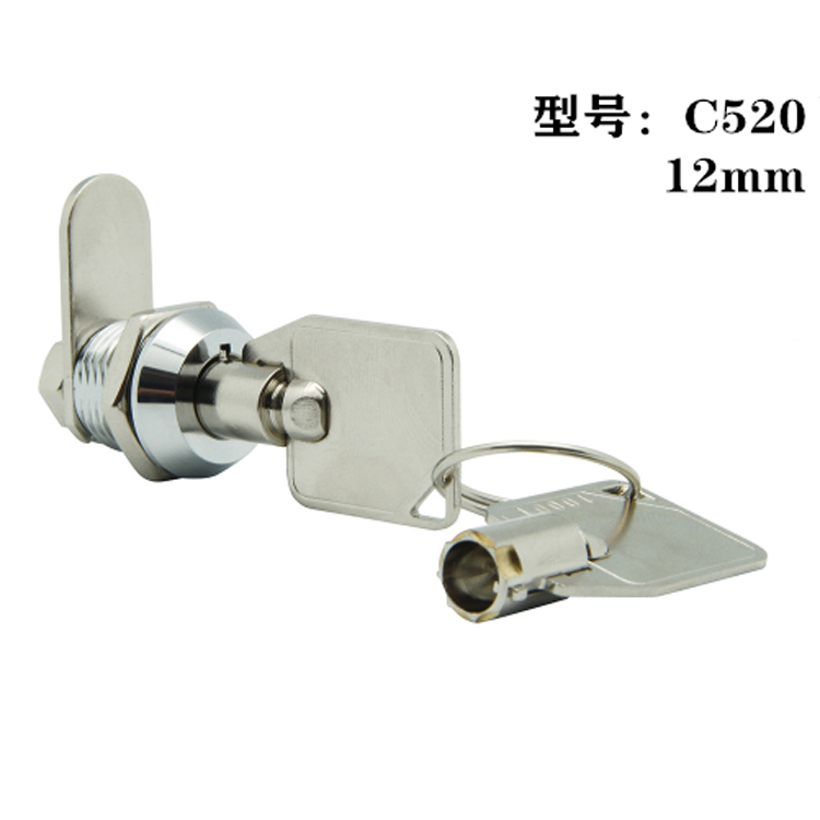 C520 擋片鎖