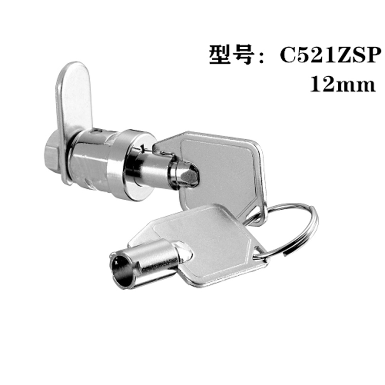 C521ZSP 擋片鎖