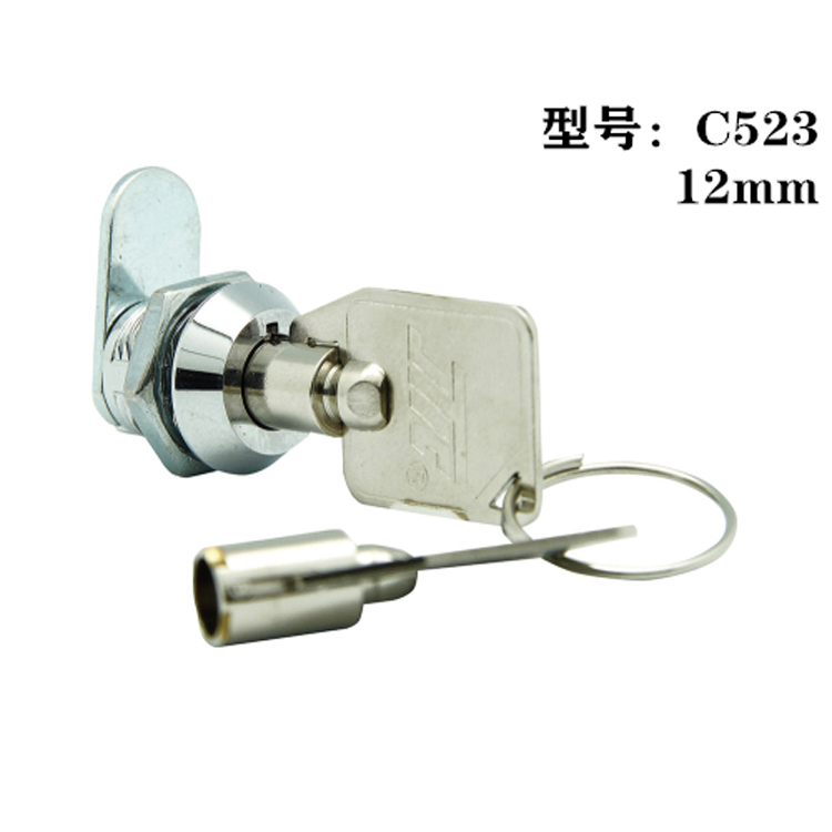 C523 擋片鎖