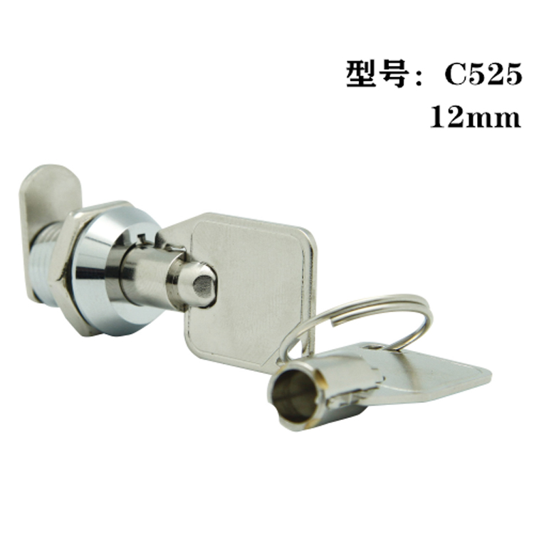 C525 擋片鎖