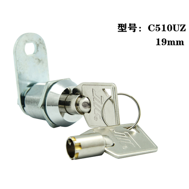 C510U 機械鎖