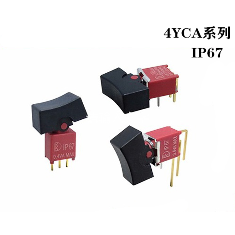 小型防水翹板開關