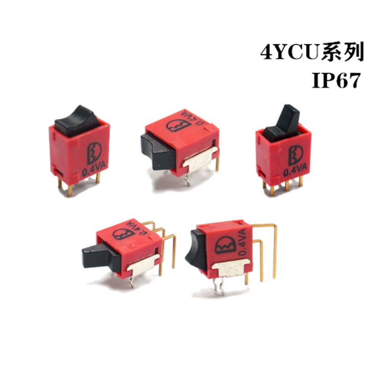 迷你型翹板開關