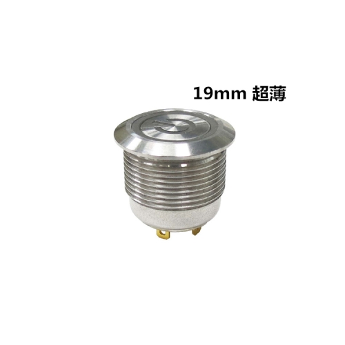 19mm超薄金屬開關
