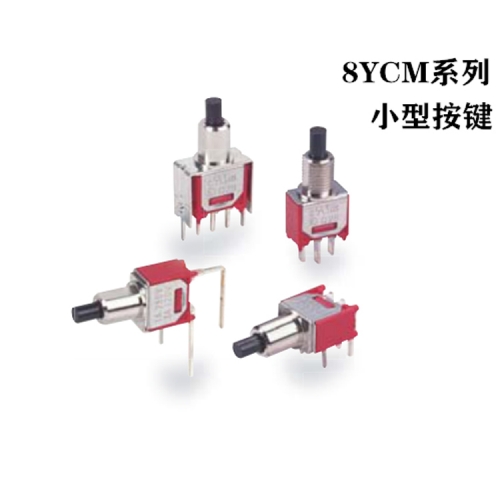 PCB安裝按鍵開關