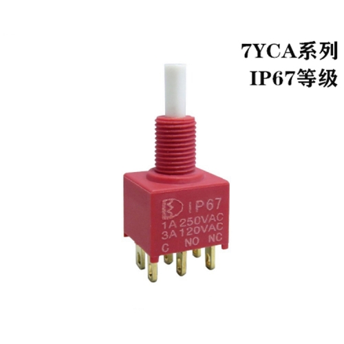 IP67防塵防水等級按鍵開關
