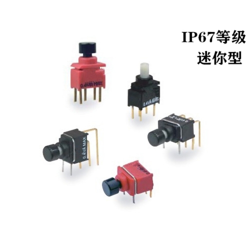 指甲型按鈕開關,微型防水按鍵開關
