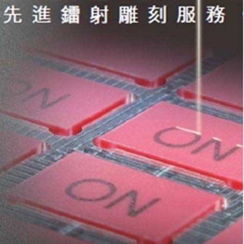 鐳射LED帶燈開關展示