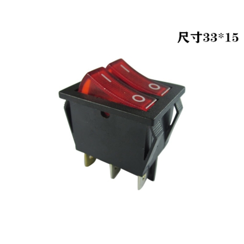 雙胞胎船型開關